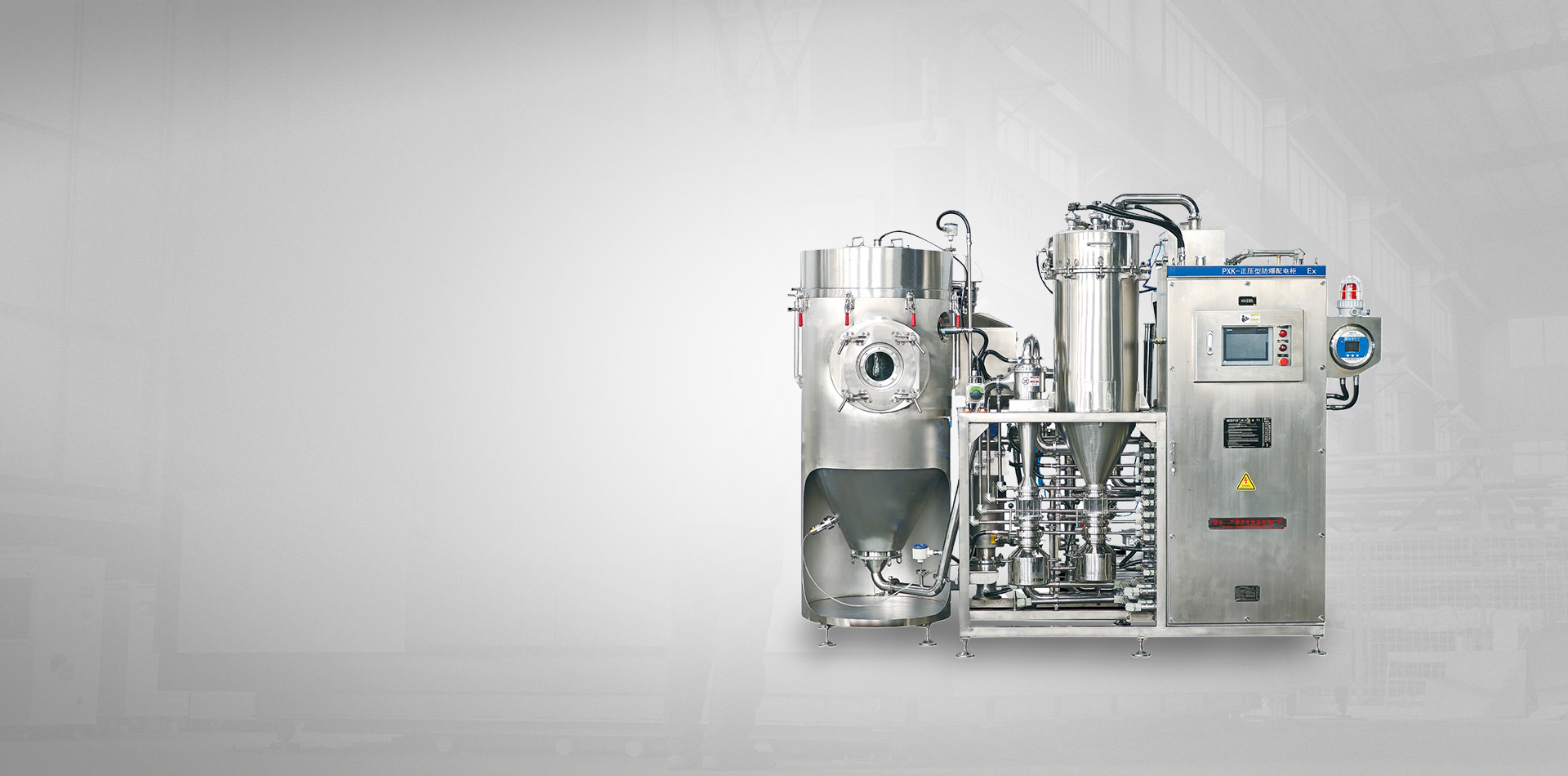 Low Process Temperarute